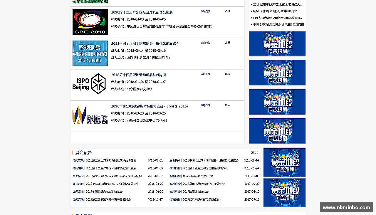 无畏向前，力争登顶